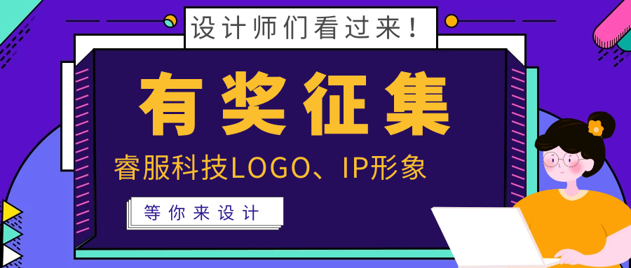 有焦伧集 | yp街机科技LOGO、吉利物邀你来设计！